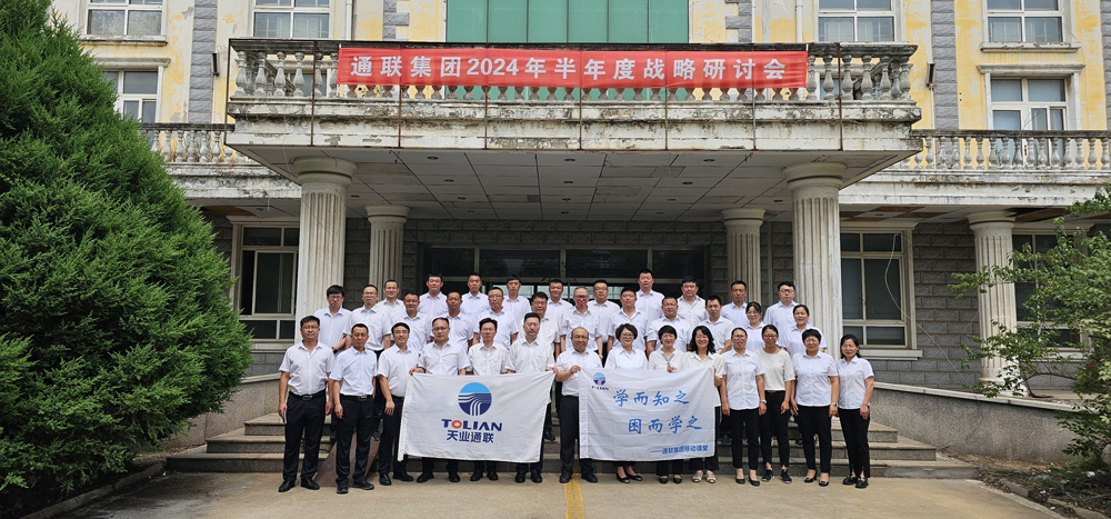 qmh球盟会官网-相信品牌力量