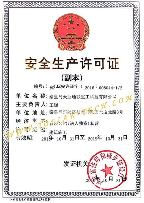 qmh球盟会官网-相信品牌力量