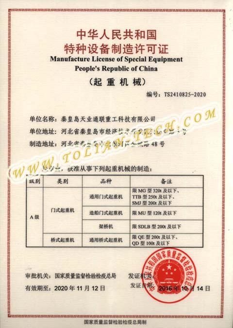 qmh球盟会官网-相信品牌力量
