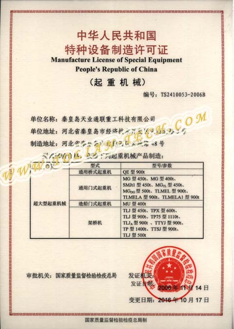 qmh球盟会官网-相信品牌力量