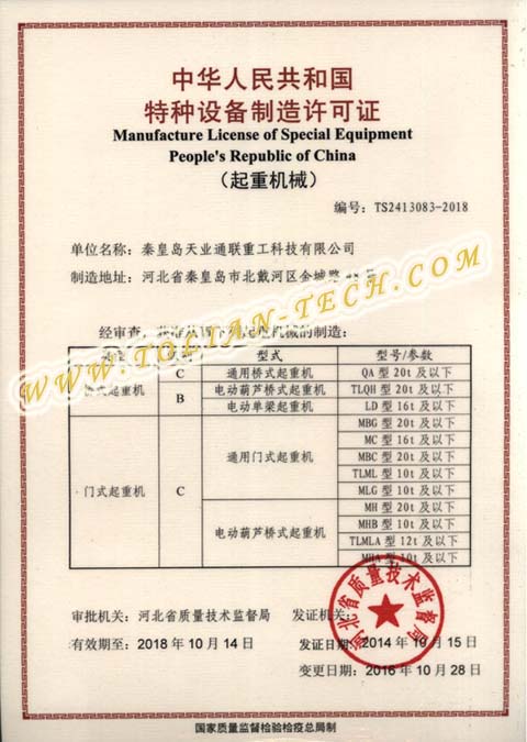 qmh球盟会官网-相信品牌力量