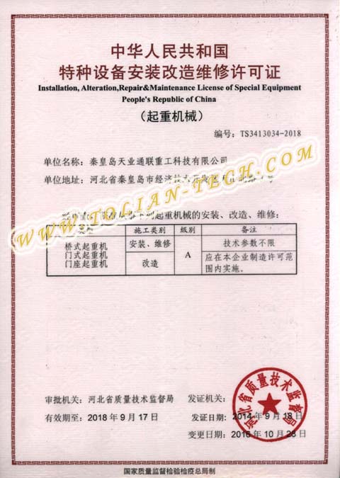 qmh球盟会官网-相信品牌力量
